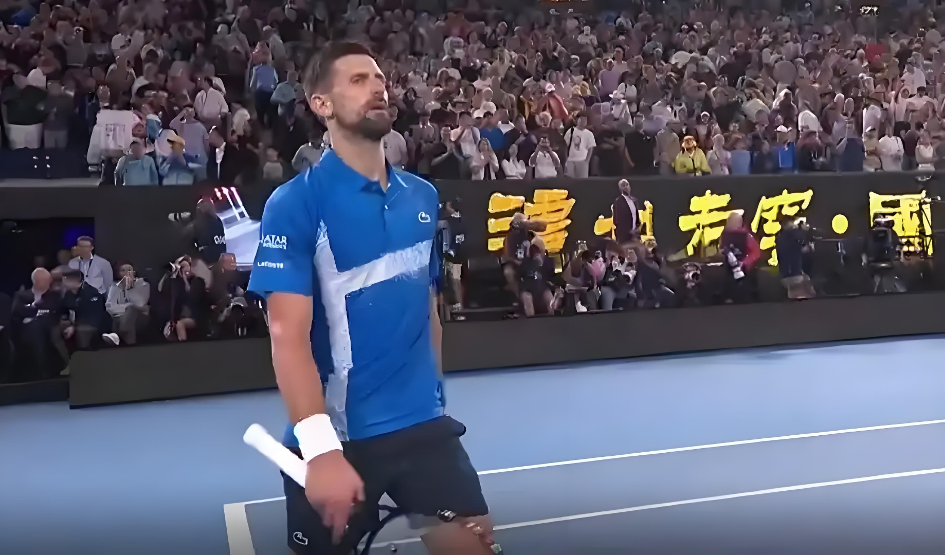 关于德约科维奇赛事官方发布高光表现新规，拜仁争议不断！的信息